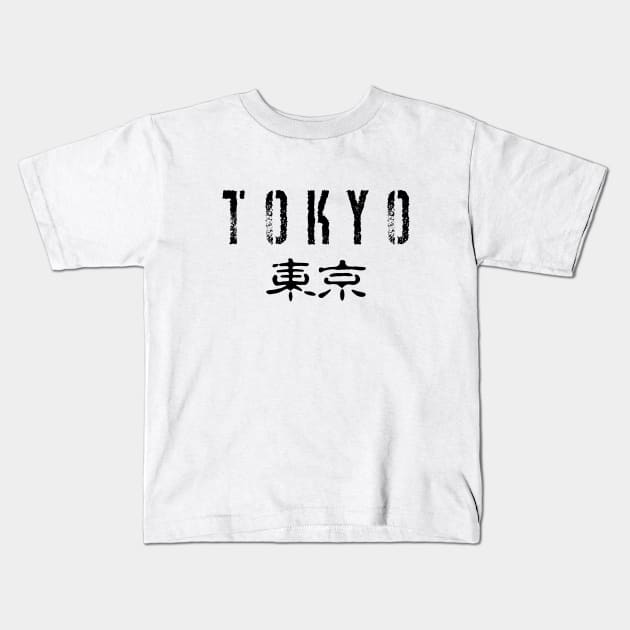 Tokyo Kids T-Shirt by AozoraDesigns